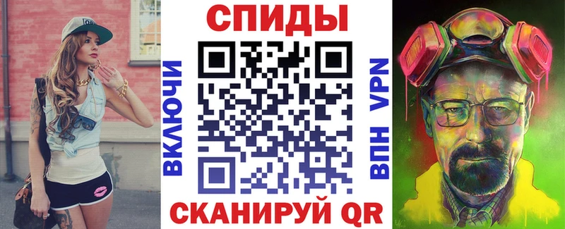 darknet клад  Балашов  АМФЕТАМИН Premium  купить закладку 