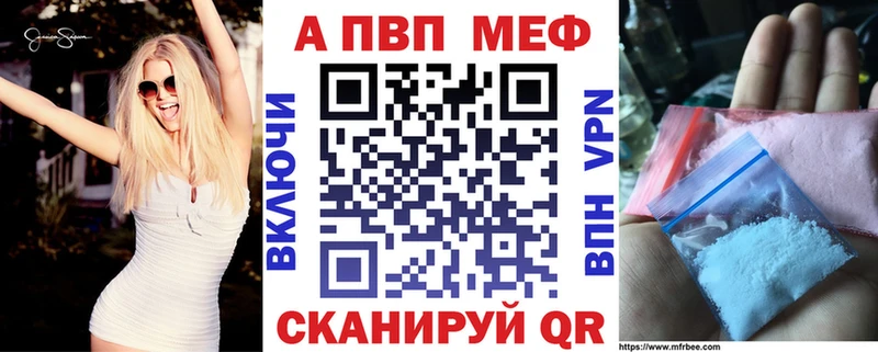 Alpha-PVP Соль Балашов