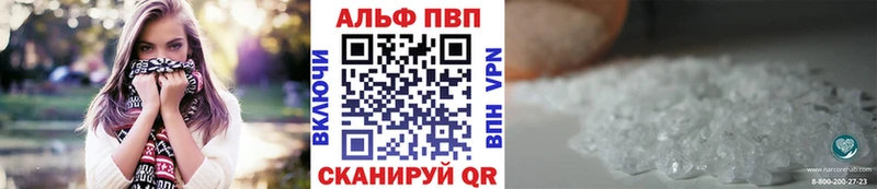 A PVP VHQ цены Балашов