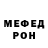 Метамфетамин витя STARK#1001