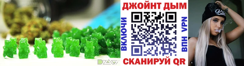 дарк нет как зайти  цена наркотик  Балашов  Canna-Cookies конопля 