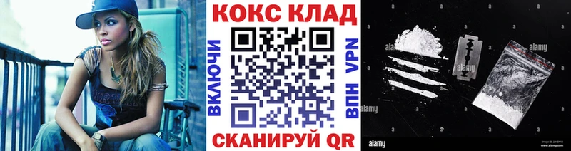 закладки Балашов Cocaine Эквадор