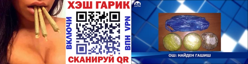 продажа наркотиков  Балашов  ГАШ Cannabis 