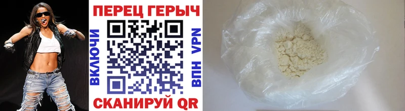 Героин гречка  сколько стоит  Балашов 