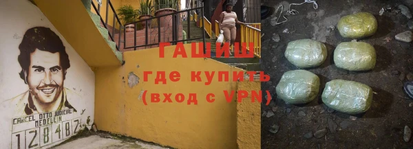 мефедрон мука Алзамай