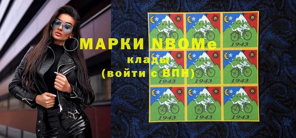 дмт Покровск