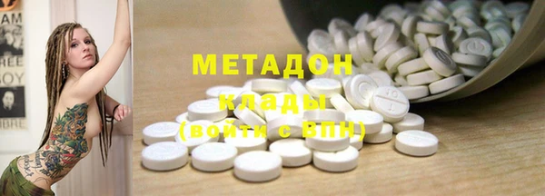 мефедрон мука Алзамай
