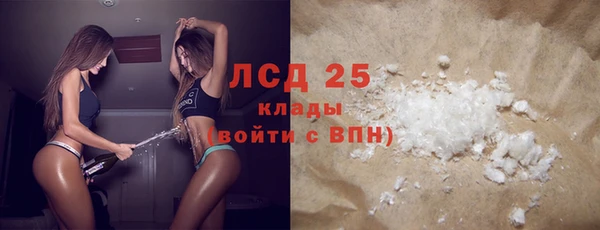 прущий лед Алексеевка