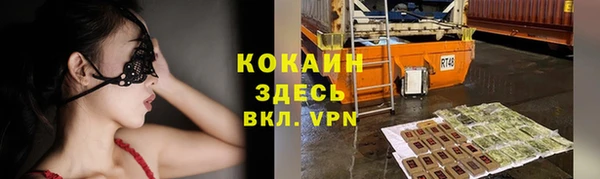 мефедрон мука Алзамай