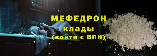 мефедрон мука Алзамай