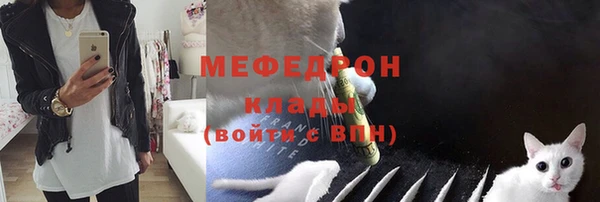 мефедрон мука Алзамай