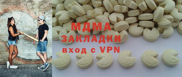 мефедрон мука Алзамай