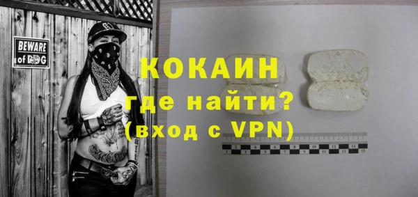 герыч Покачи