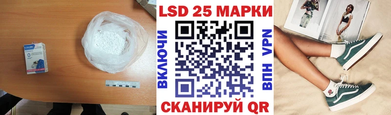LSD-25 экстази ecstasy  МЕГА онион  Балашов 