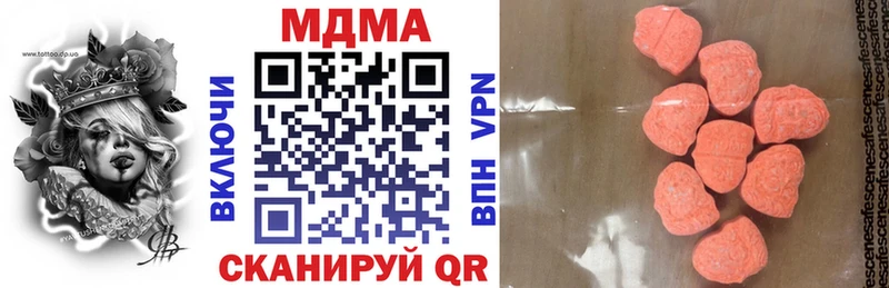 купить наркотики цена  Балашов  MDMA молли 
