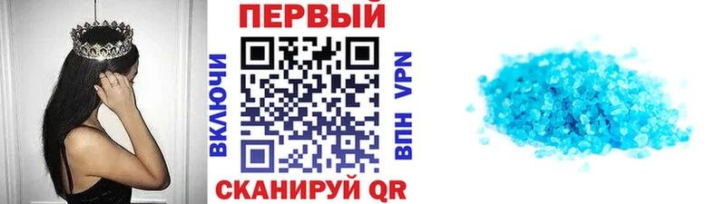 Первитин мет  цены наркотик  Балашов 