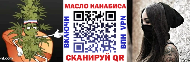 ТГК концентрат  Балашов 