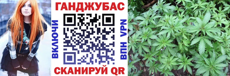 Каннабис MAZAR где найти Балашов